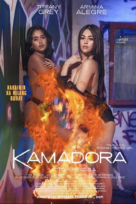 天美视频《双面人格 Kamadora》免费在线观看