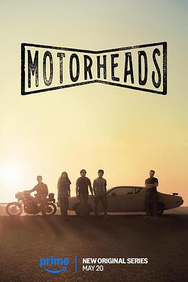 天涯社区官网《驱车向前 Motorheads》免费在线观看