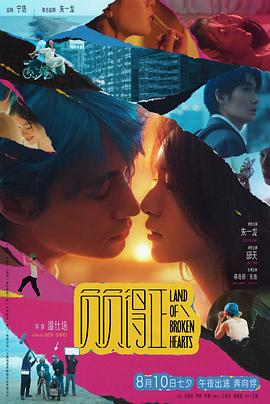 天美传媒《负负得正》免费在线观看