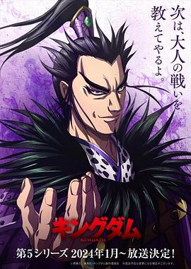 天美传媒《王者天下第五季》免费在线观看