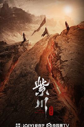 天美视频《紫川之光明王》免费在线观看
