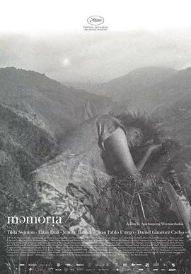 天涯社区官网《记忆 Memoria》免费在线观看