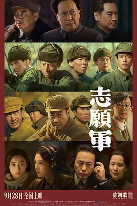 天美视频《志愿军：雄兵出击》免费在线观看