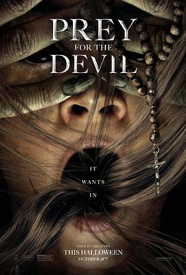 天美传媒《恶魔的光火 Prey for the Devil》免费在线观看
