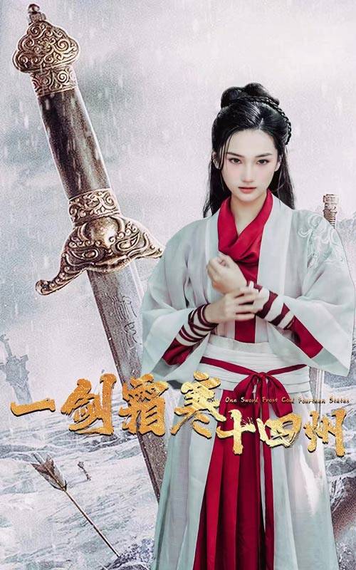 天美视频《战至巅峰第三季》免费在线观看