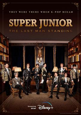 天美传媒《Super Junior The Last Man Standing》免费在线观看
