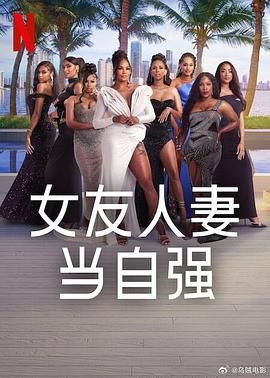 天美视频《女友人妻当自强》免费在线观看