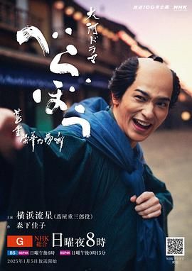 天美视频《岂有此理 茑重繁华如梦故事》免费在线观看