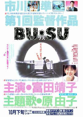 天涯社区官网《丑女》免费在线观看