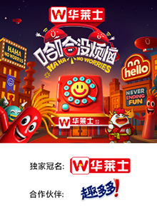 天美传媒《哈哈没烦恼》免费在线观看