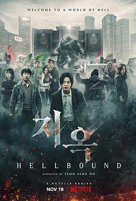 天涯社区官网《地狱公使》免费在线观看
