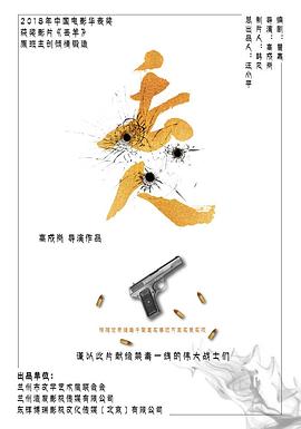 天美传媒《丢人》免费在线观看