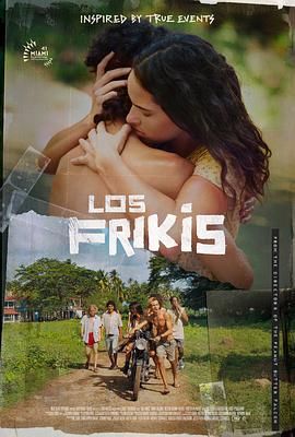 天美视频《弗里斯基 Los Frikis》免费在线观看
