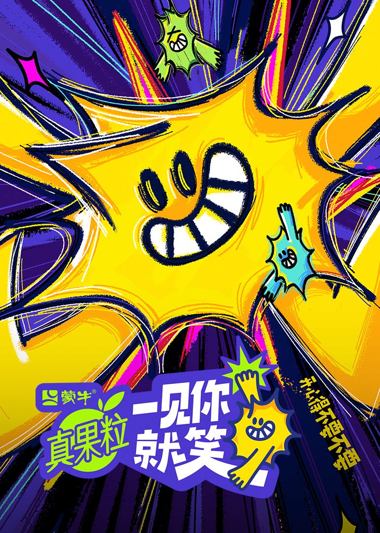 天涯社区官网《一见你就笑》免费在线观看