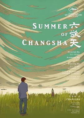 天美视频《六欲天》免费在线观看