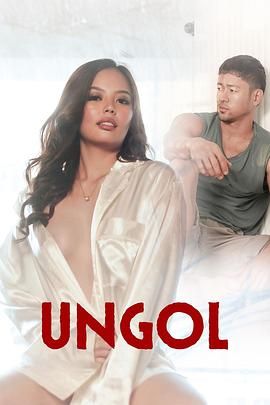 天美传媒《咆哮 Ungol》免费在线观看