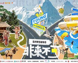 天美传媒《非来不可》免费在线观看