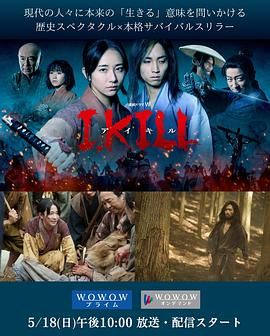 天美视频《杀即生》免费在线观看
