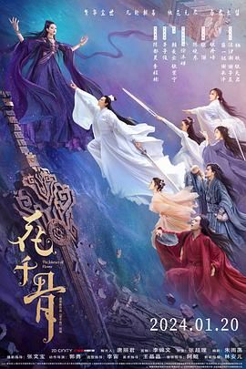 天涯社区官网《花千骨》免费在线观看
