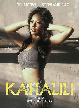 天美视频《代孕 Kahalili》免费在线观看