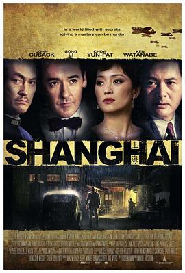 天美视频《谍海风云 Shanghai》免费在线观看