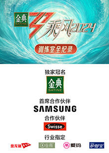 天美视频《乘风第五季训练室全纪录》免费在线观看