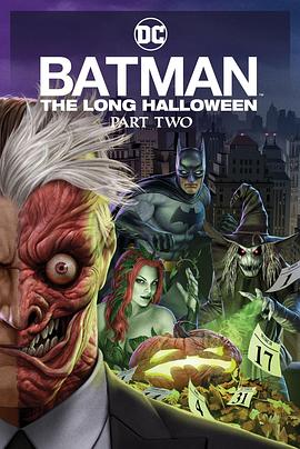 天涯社区官网《蝙蝠侠：漫长的万圣节(下) Batman: The Long Halloween, Part 2》免费在线观看