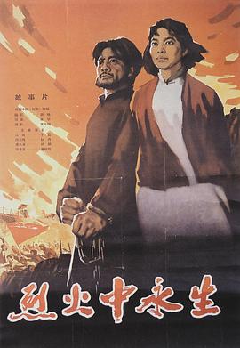 天美视频《爱芯 第一季 Made For Love Season 1》免费在线观看
