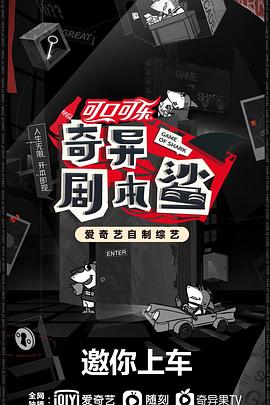 天美传媒《奇异剧本鲨》免费在线观看