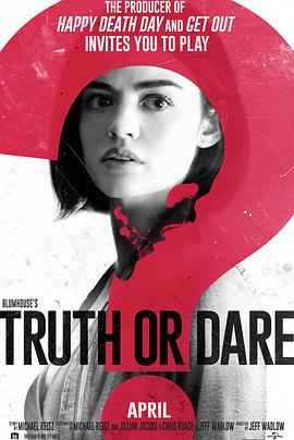 天美传媒《真心话大冒险 Truth or Dare》免费在线观看