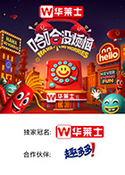 天美传媒《哈哈没烦恼》免费在线观看